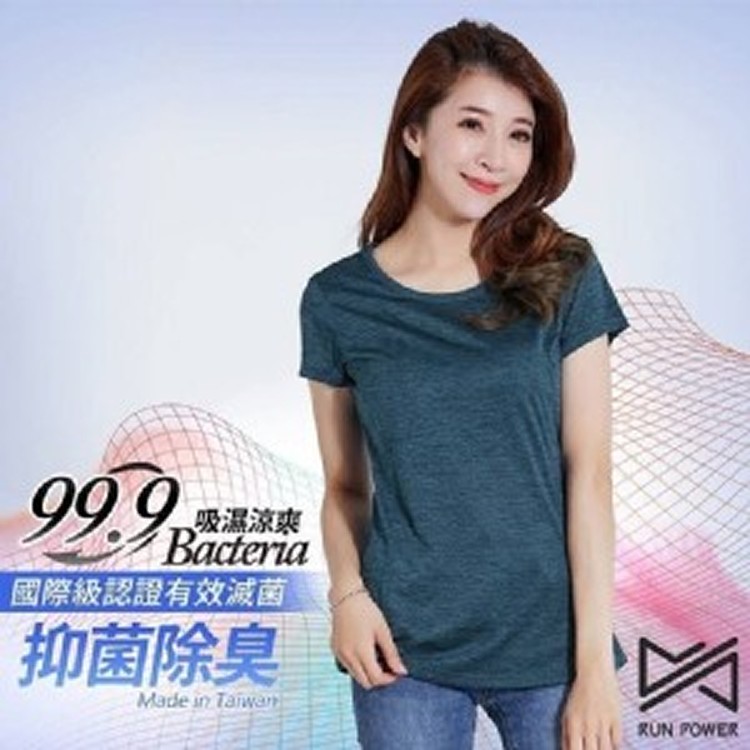 MIT99.9%抑菌涼爽吸排運動衣(女款)土耳其藍
