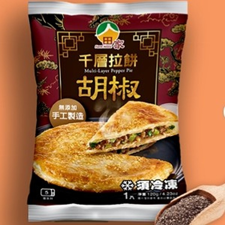 田家熟化拉餅 - 胡椒 (一組3包入)
