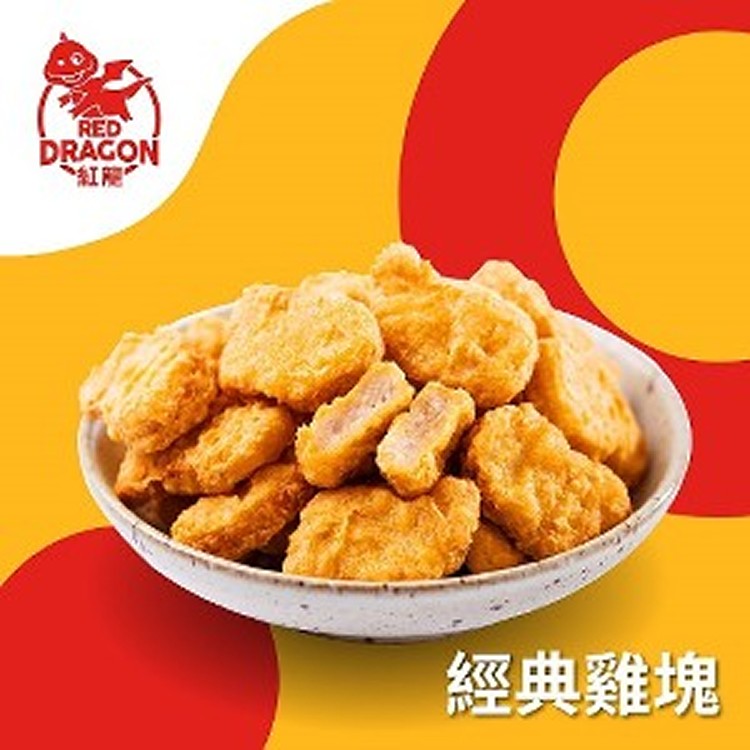 【紅龍】經典雞塊 | 500g/包