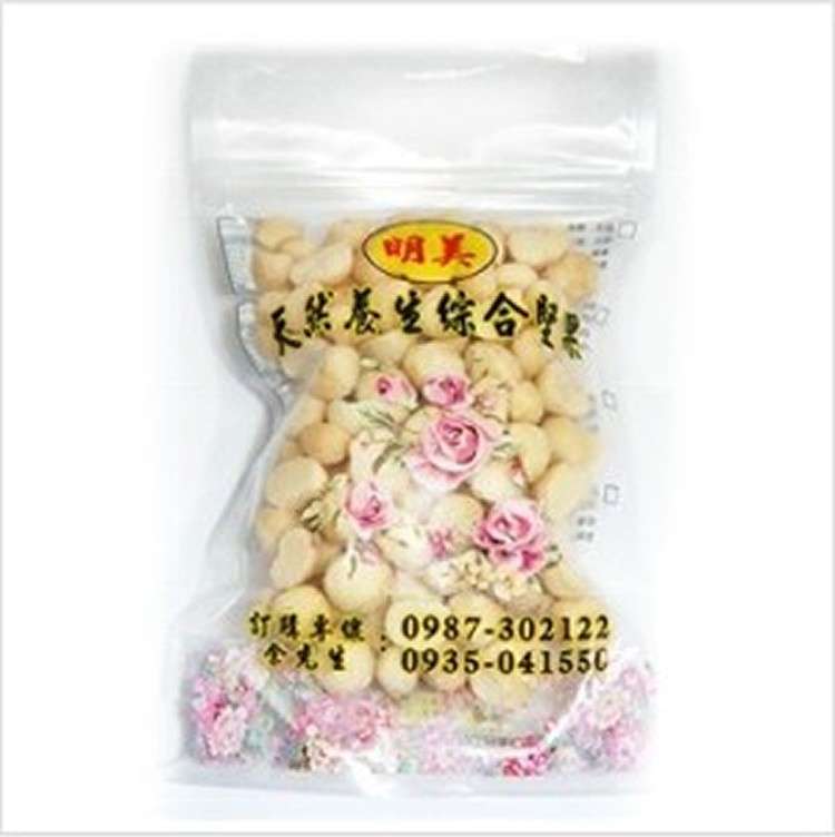 明美原味夏威夷豆