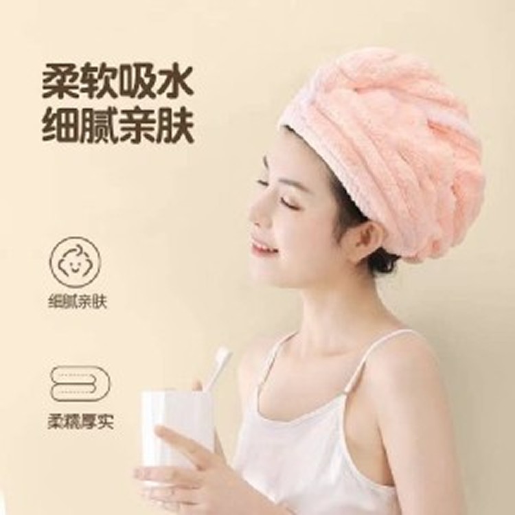 波浪紋雲朵乾髮帽（2入）顏色隨機