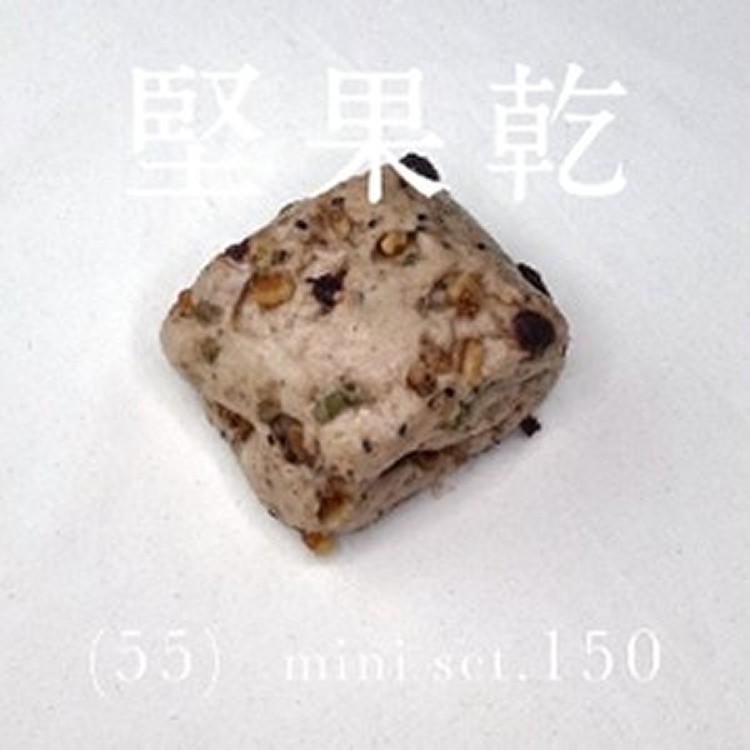 堅果乾一個一個