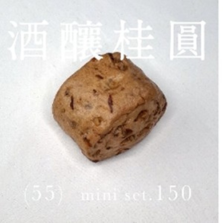 酒釀桂圓一個