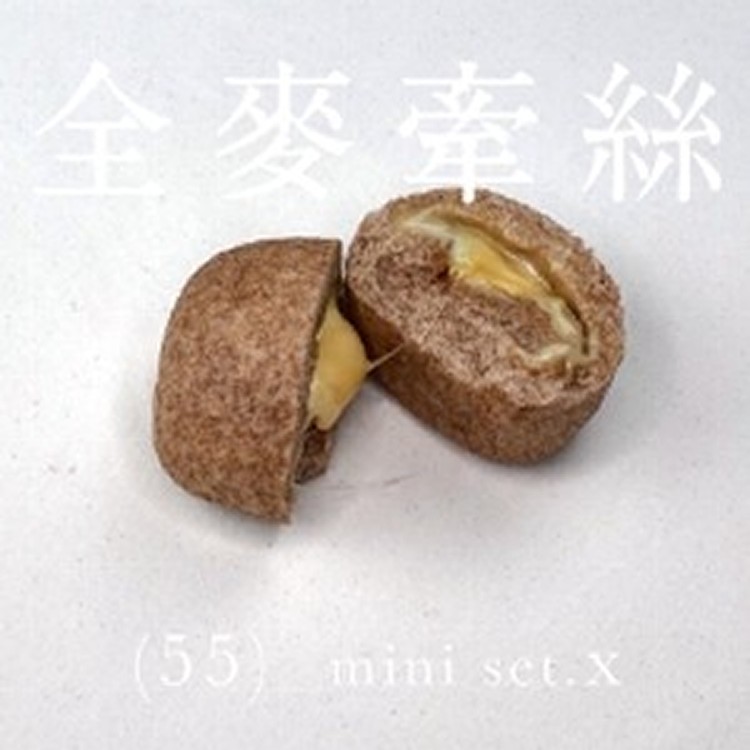 100%全麥牽絲一個