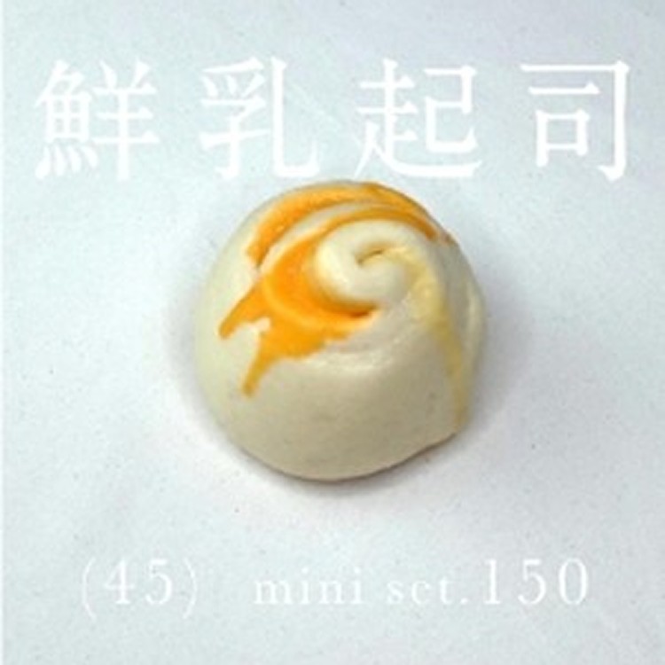 鮮奶起司一個