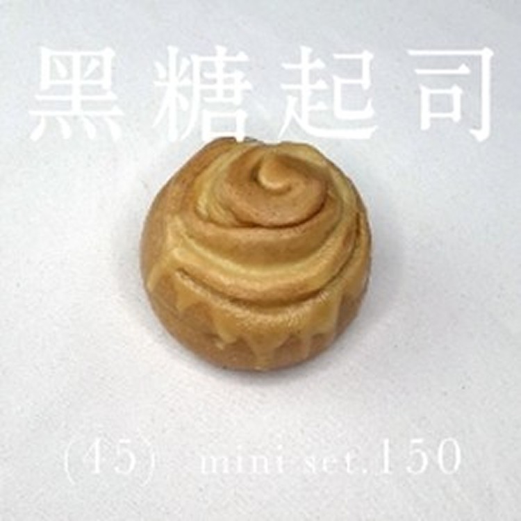 黑糖起司一個