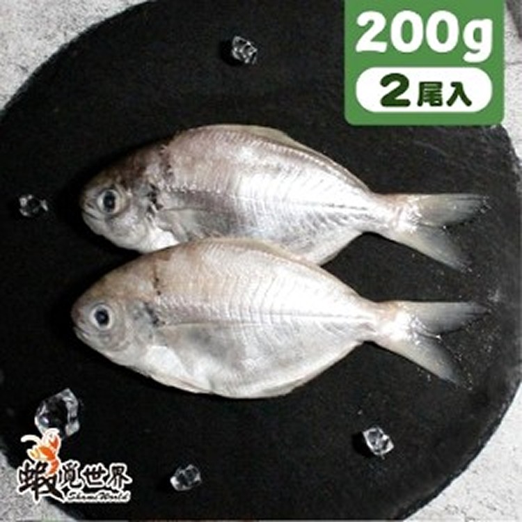 2尾入-海撈肉魚(200g)