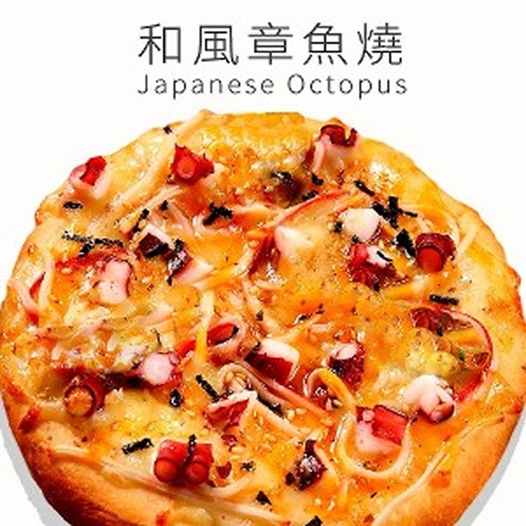 【瑪莉屋】和風章魚燒比薩(薄皮) |