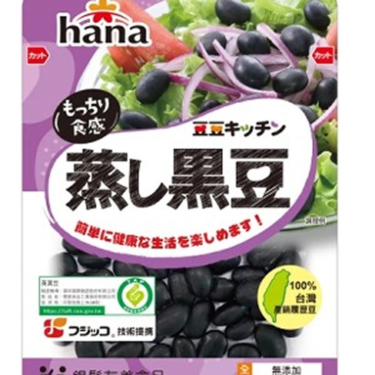 聯夏 hana 蒸黑豆 65g