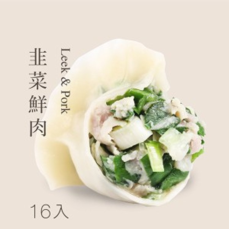 韭菜鮮肉水餃 24粒