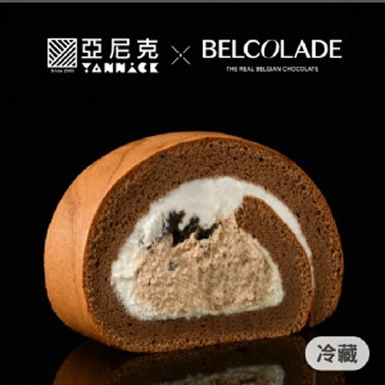 BLACK黑饌45%喀麥隆牛奶巧克力生乳捲(18cm)(