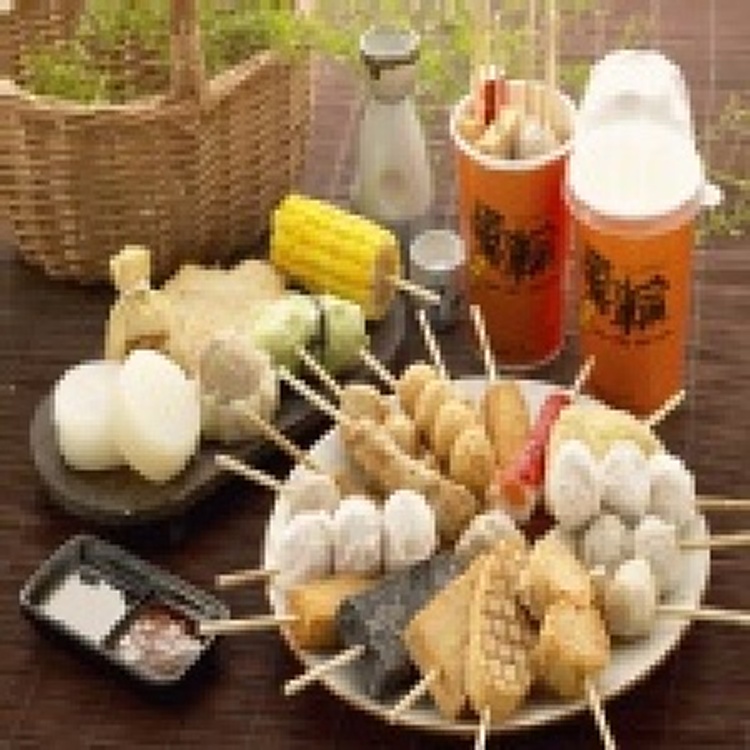 夯夯煮-關東煮綜合包