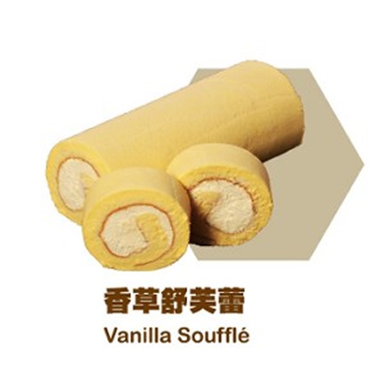 香草舒芙蕾瑞士捲