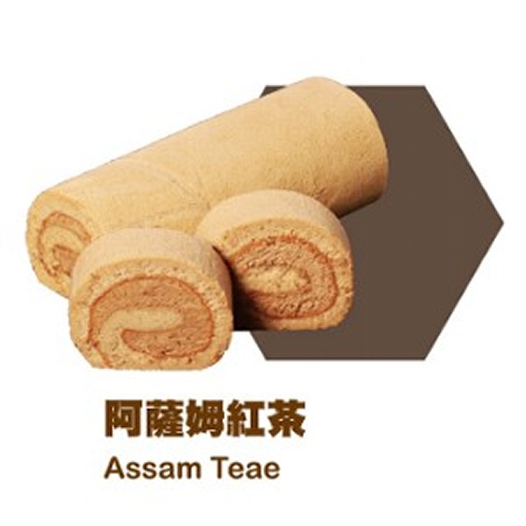 阿薩姆紅茶瑞士捲