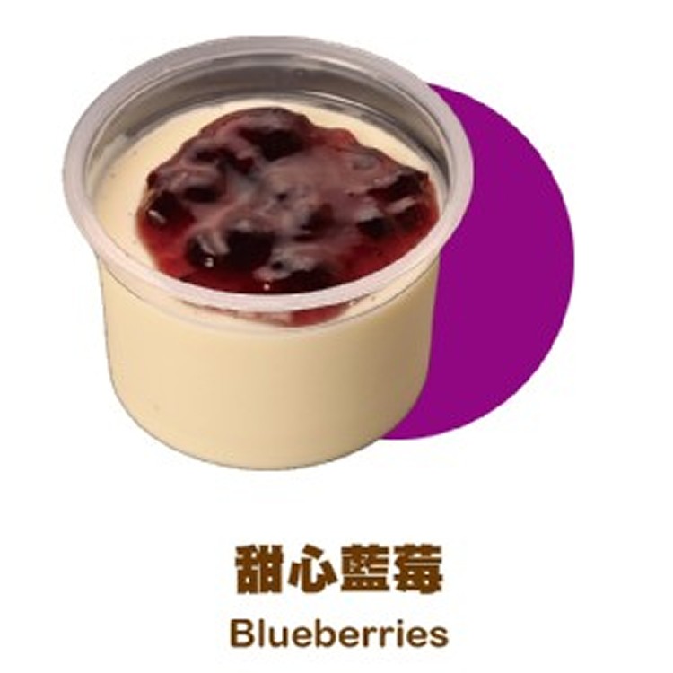 甜心藍莓奶酪系列 6入/盒