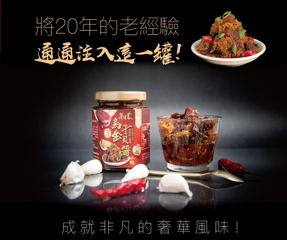 將20年的老經驗，通通注入意一罐!成就非凡的奢華風味!。