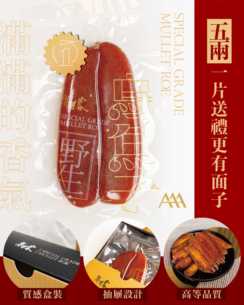 高等品質，抽屜設計，質感盒裝，五兩一片送禮更有面子。