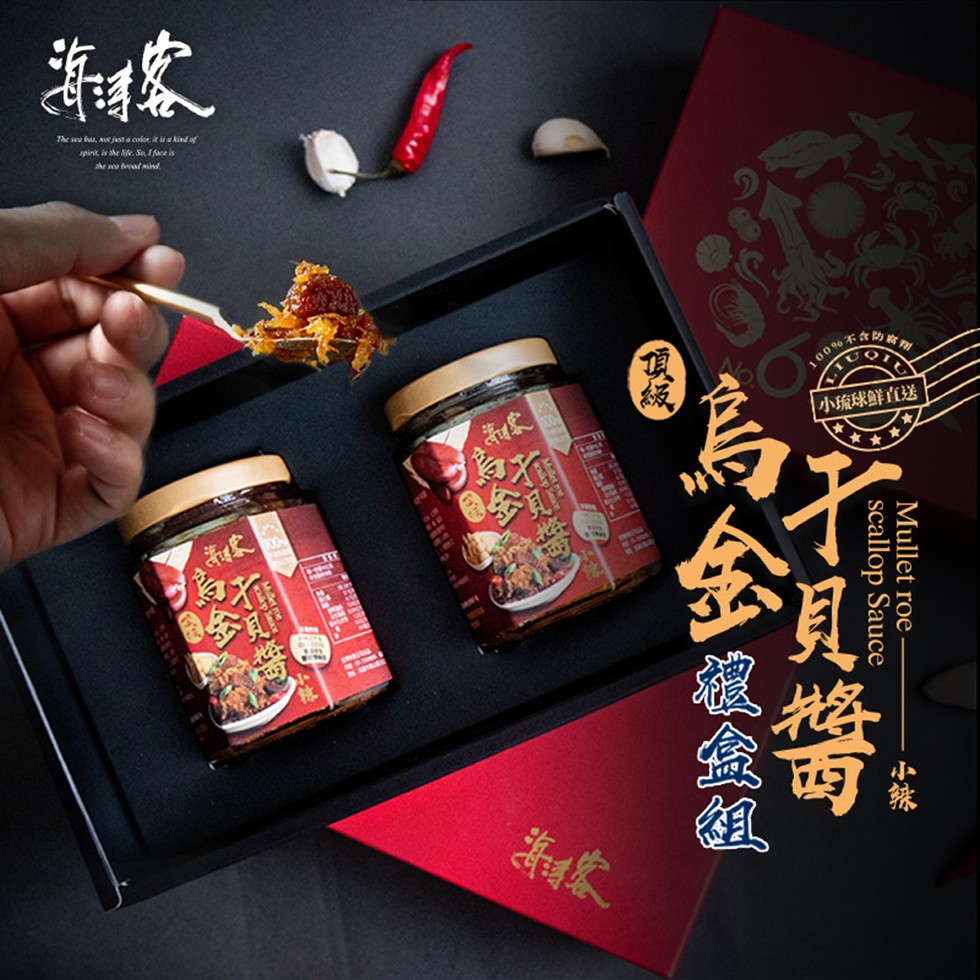  小琉球鲜直送，金繼靈组。