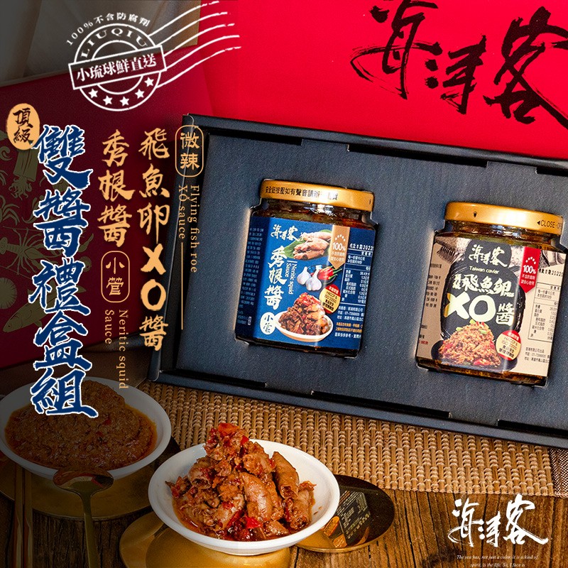 不含防府用，小琉球鲜直送，秀稻國，发壓如有聲音新しば，«CLOSE O，秀限等省，XỔ sauce，卵ㄨ0需，整时(小管Sauce。