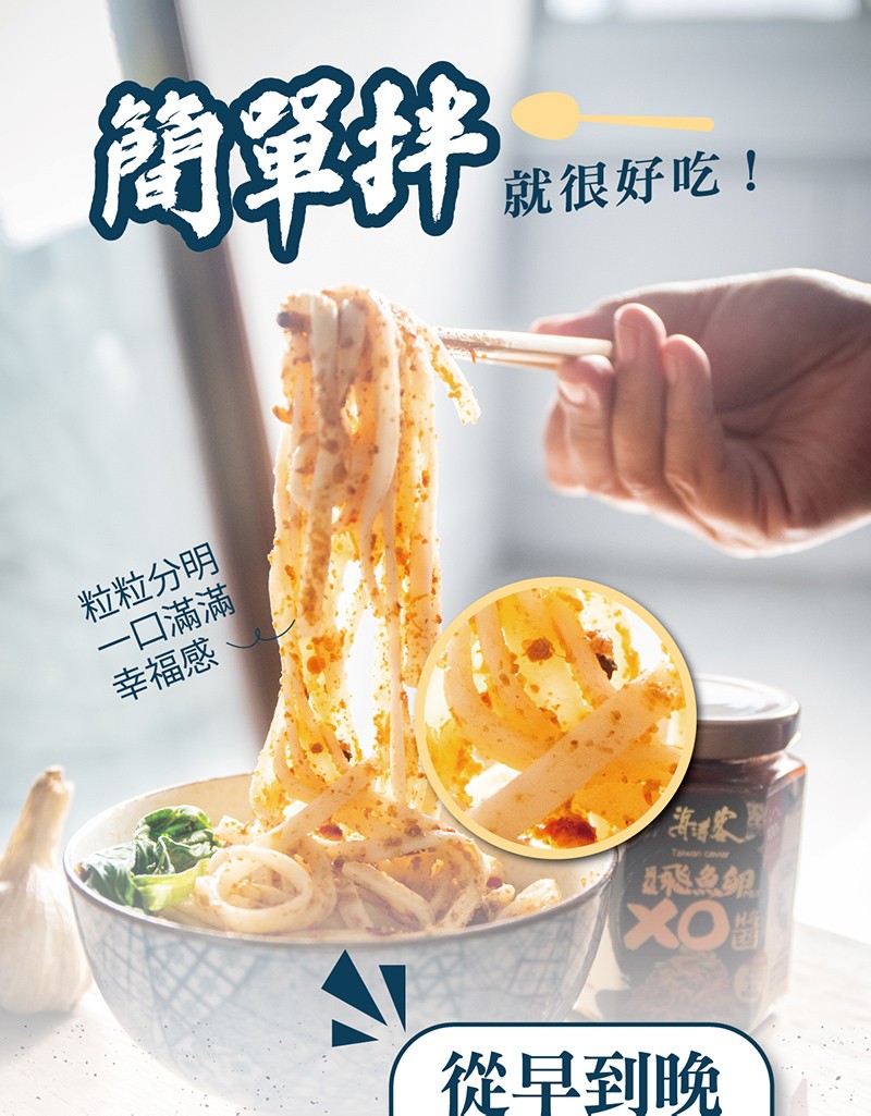 就很好吃!粒粒分明，一口滿滿，幸福感。從早到晚。