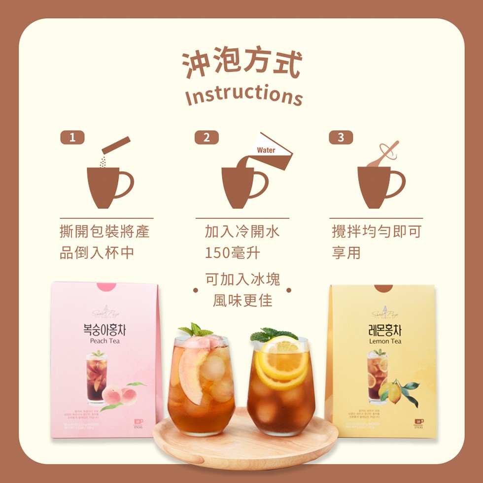 撕開包裝將產,品倒入杯中,복숭아홍차,沖泡方式,加入冷開水,150毫升,可加入冰塊,風味更佳,攪拌均勻即可,레몬홍차。