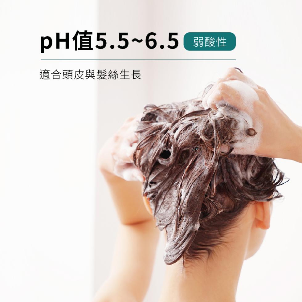 pH值5.5~6.5，弱酸性，適合頭皮與髮絲生長。