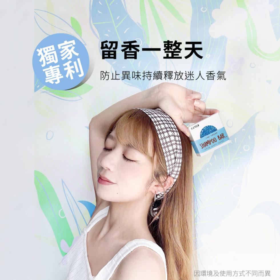 留香一整天，防止異味持續釋放迷人香氣，因環境及使用方式不同而異。