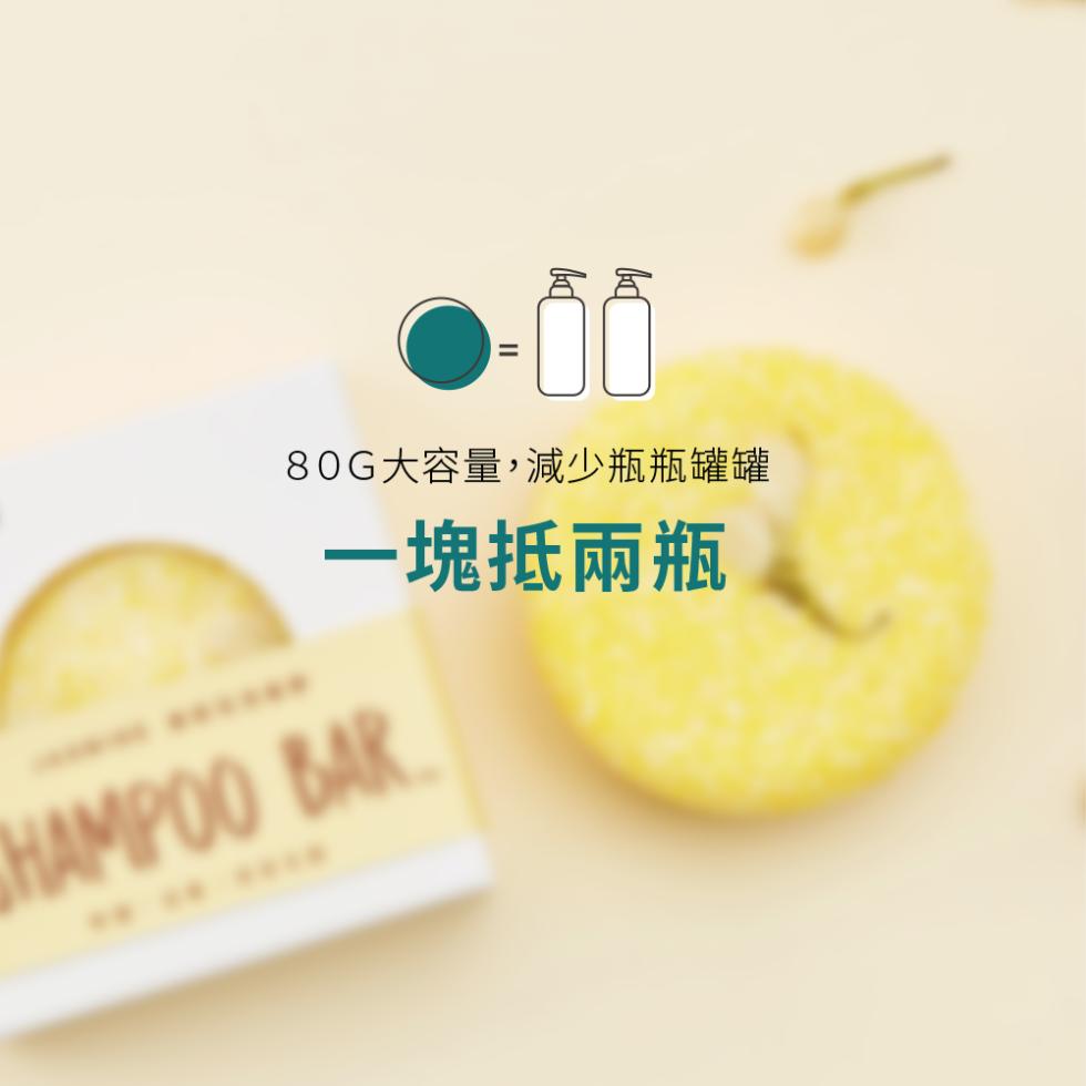 80G大容量,減少瓶瓶罐罐，一塊抵兩瓶。