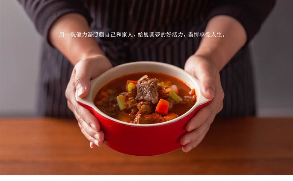 用一碗健力湯照顧自己和家人,給您圓夢的好活力,盡情享受人生。