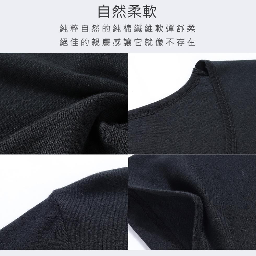 自然柔軟，純粹自然的純棉纖維軟彈舒柔，絕佳的親膚感讓它就像不存在。