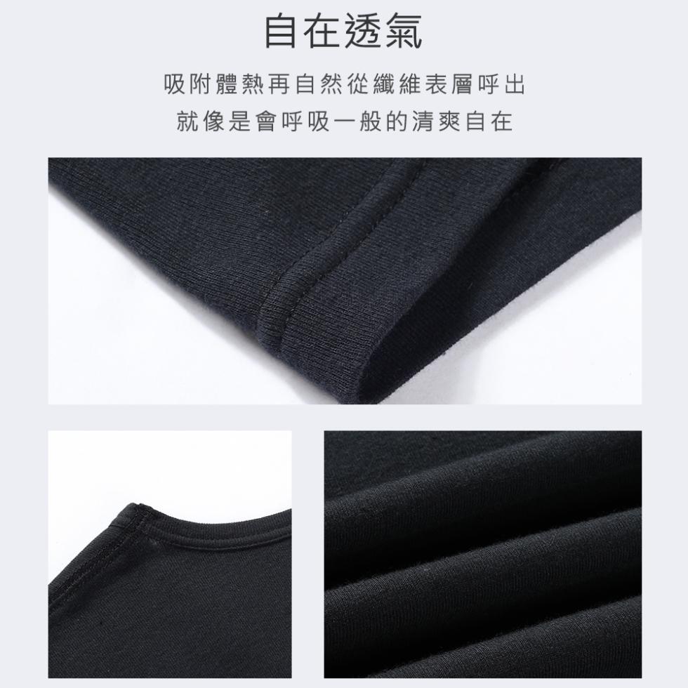 自在透氣，吸附體熱再自然從纖維表層呼出，就像是會呼吸一般的清爽自在。