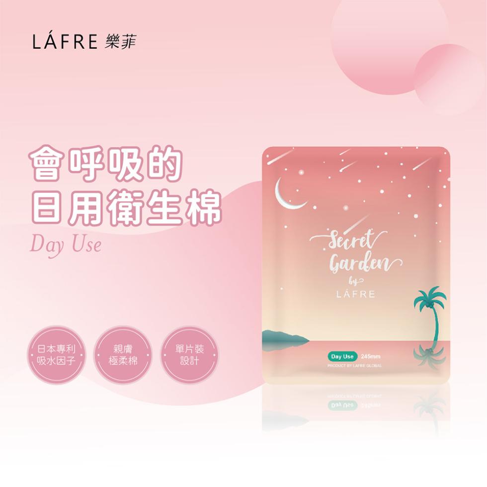 LÁFRE 樂菲，會呼吸的，日用衛生棉，LÁFRE，日本專利，單片裝，吸水因子，極柔棉。