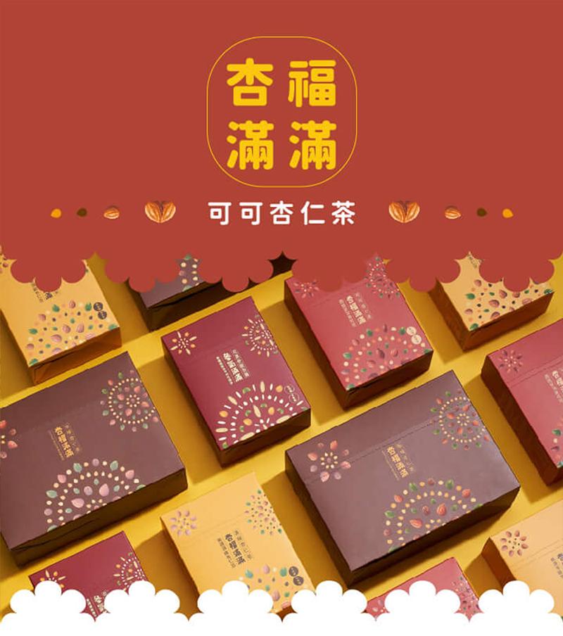 可可杏仁茶，如果紙橋。