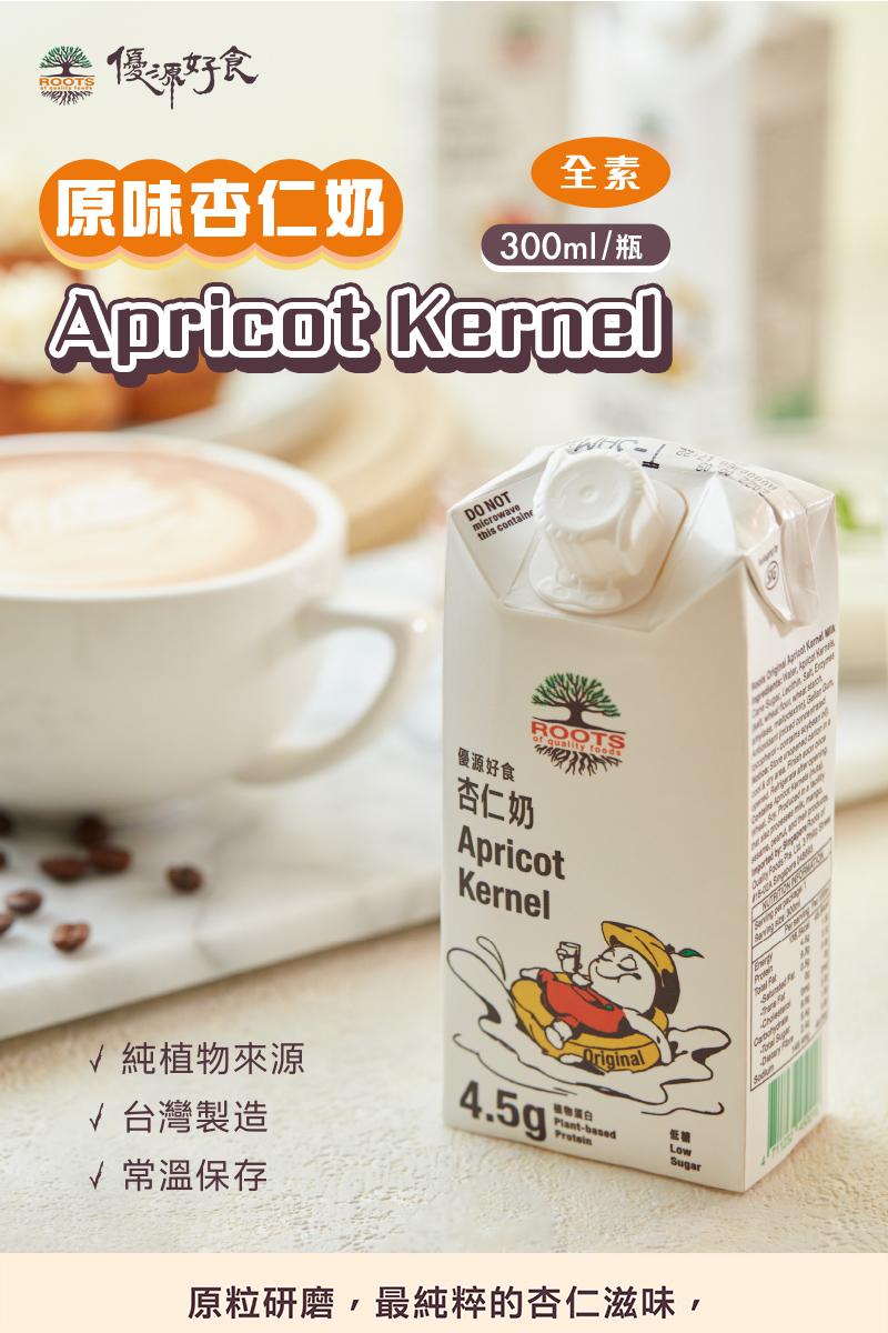 後々好食，原味杏仁奶，300ml/瓶，優源好食，杏仁奶，V純植物來源，V 台灣製造，√ 常溫保存，原粒研磨,最純粹的杏仁滋味,。