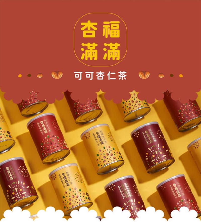 传播至民，安安安安，合椹滿滿，到底牙滑脚的时，杏福滿滿，杏档滿滿，联芳供求BLUM，可可杏仁茶。