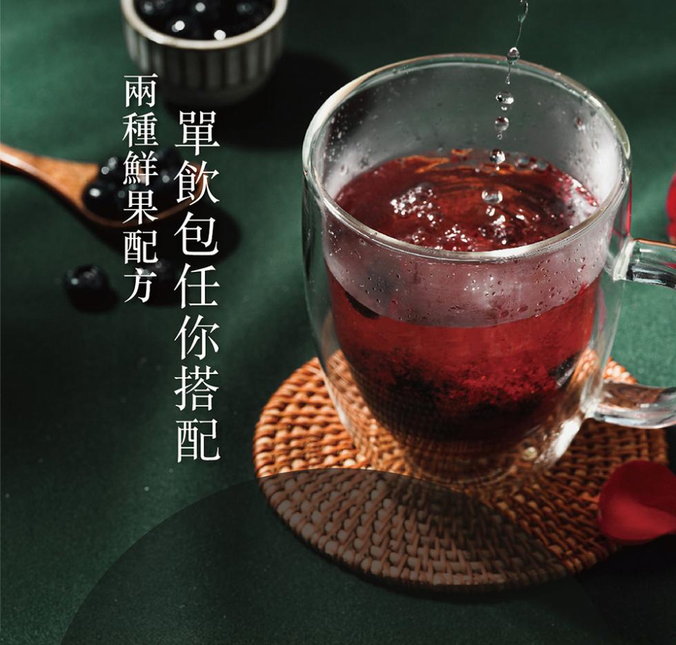 單飲包任你搭配，兩種鮮果配方。