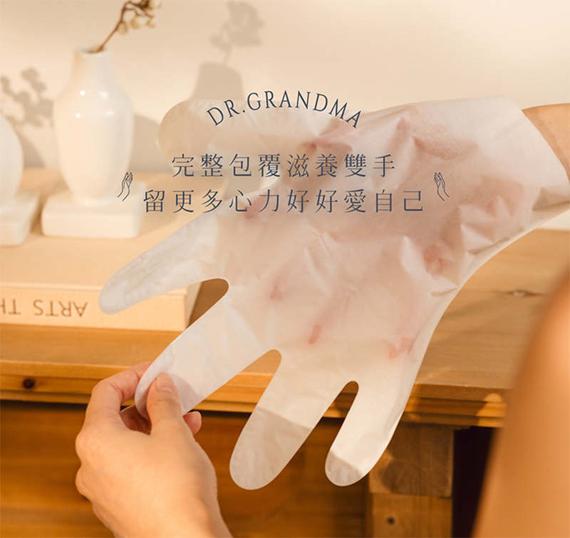 完整包覆滋養雙手，留更多心力好好愛自己。
