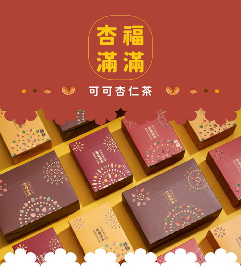 可可杏仁茶，如果沃褫，杏福道。