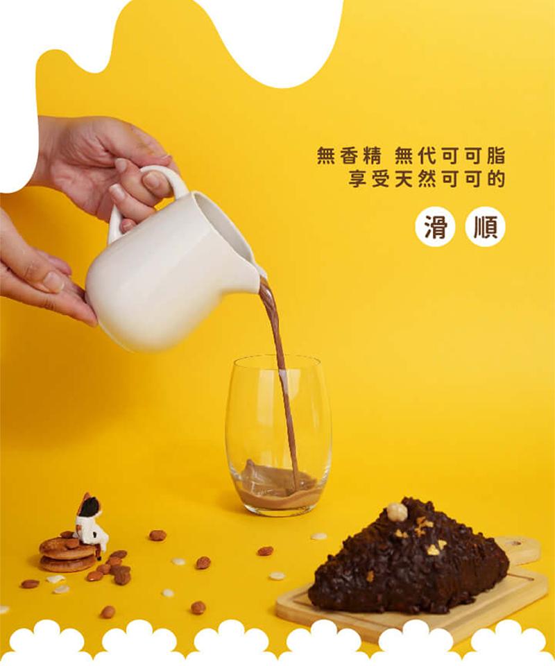 無香精 無代可可脂，享受天然可可的。