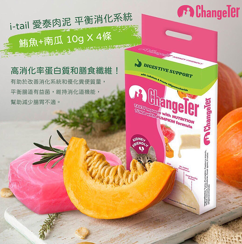 i-tail 愛泰肉泥 平衡消化系統，鮪魚+南瓜 10g X 4條，高消化率蛋白質和膳食纖維!有助於改善消化系統和優化糞便質量,平衡腸道有益菌,維持消化道機能,幫助減少腸胃不適。
