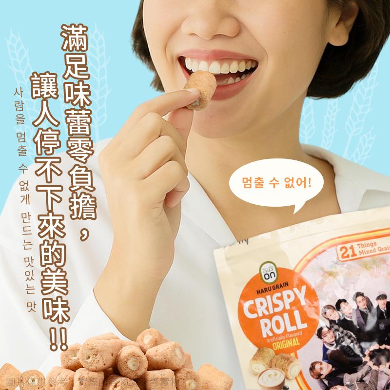 사람을 멈출 수 없게 만드는 맛있는 맛，讓人停不下來的美味 90，滿足味蕾零負擔，멈출 수 없어!。