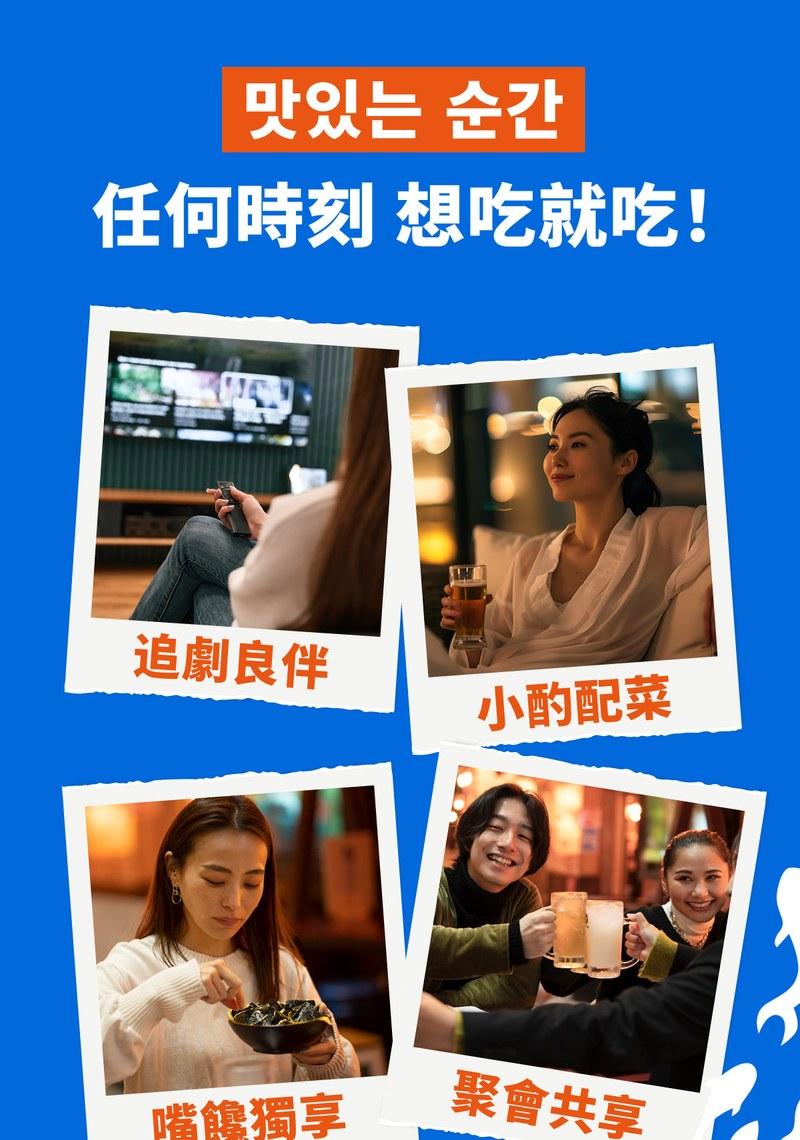 【大瑪南洋蔬食】韓國愉皮酥 - (鹹蛋),韓國愉皮酥,鹹蛋零食,韓國海苔酥,韓國零食,南洋蔬食
