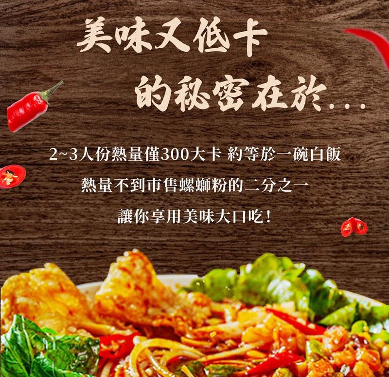 【大瑪南洋蔬食】螺螄粉 袋裝 全素(道地柳州風味/酸筍鮮辣/馬來西亞製/純素米線/追劇宵夜),城中門一品,團購美食,純素,螺螄粉,大瑪