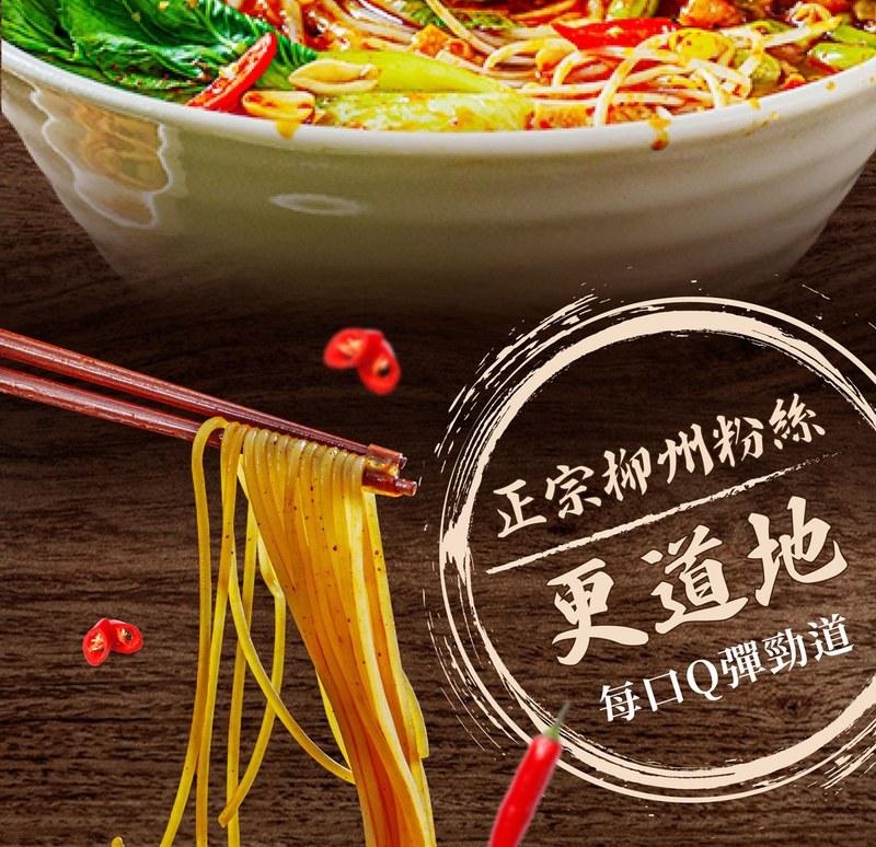 【大瑪南洋蔬食】螺螄粉 袋裝 全素(道地柳州風味/酸筍鮮辣/馬來西亞製/純素米線/追劇宵夜),城中門一品,團購美食,純素,螺螄粉,大瑪