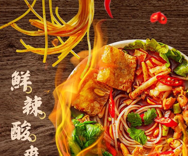 【大瑪南洋蔬食】螺螄粉 袋裝 全素(道地柳州風味/酸筍鮮辣/馬來西亞製/純素米線/追劇宵夜),城中門一品,團購美食,純素,螺螄粉,大瑪
