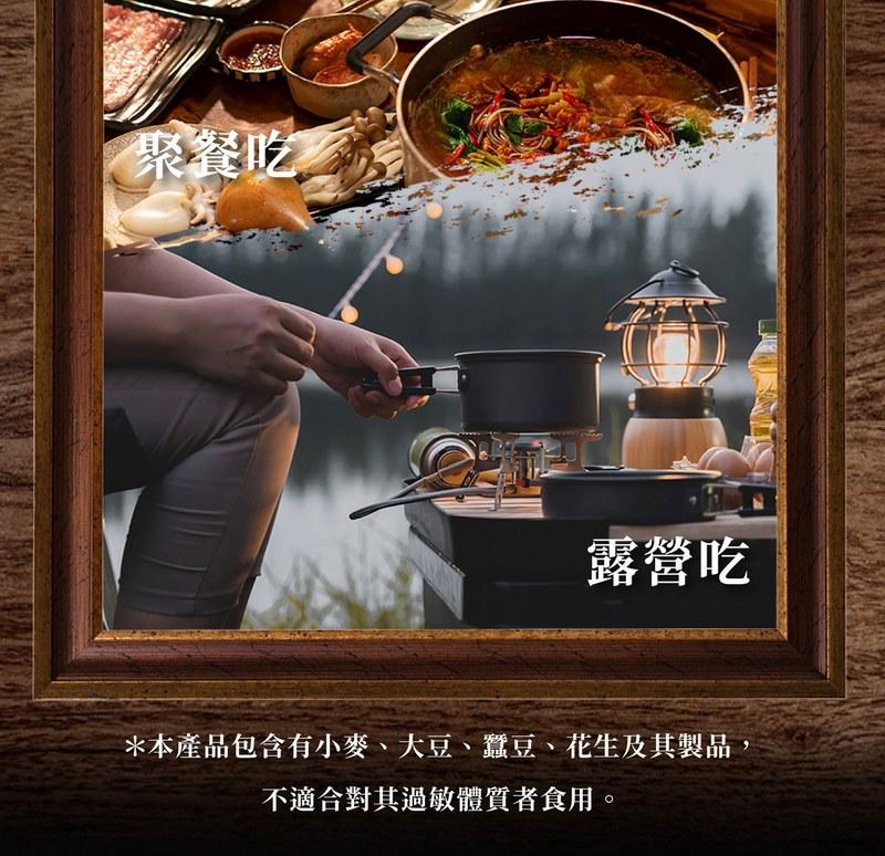 【大瑪南洋蔬食】螺螄粉 袋裝 全素(道地柳州風味/酸筍鮮辣/馬來西亞製/純素米線/追劇宵夜),城中門一品,團購美食,純素,螺螄粉,大瑪
