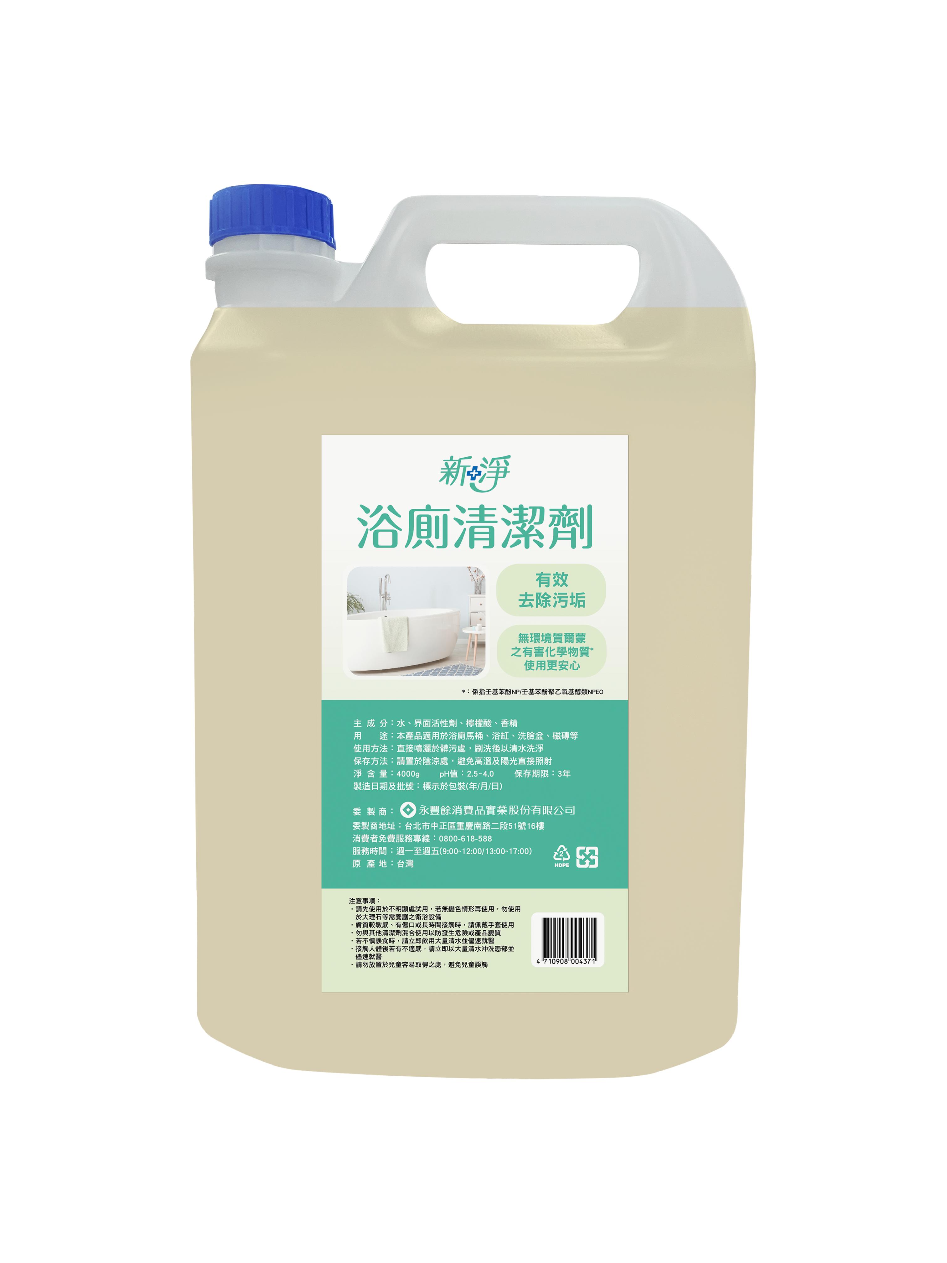 浴廁清潔劑，去除污垢，無環境賀爾蒙，之有害化學物質，使用更安心，:係指壬基苯酚NP/壬基苯酚聚乙氧基醇類NPEO，主成分:水、界面活性劑、檸檬酸、香精，途:本產品適用於浴廁馬桶、浴缸、洗臉盆、磁磚等，使用方法:直接噴灑於髒污處,刷洗後以清水洗淨，保存