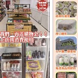 好食上菜生鮮市集