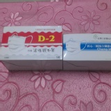 購買所地廠商盒 特價：$0