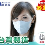 台灣製3D立體口罩~成人 3D口罩一盒50入 特價：$170
